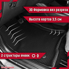 Коврики EVA 3D с бортами Mitsubishi Outlander III с 2012 года автомобильные ЕВА автоковрики ЭВА в салон автомобиля ЭВО