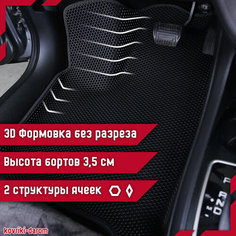 Коврики EVA 3D с бортами Volkswagen Polo V седан 2008 - 2020 автомобильные ЕВА автоковрики ЭВА в салон автомобиля ЭВО