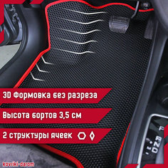 Коврики EVA 3D с бортами Skoda Rapid II с 2019 по 2023 года автомобильные ЕВА автоковрики ЭВА в салон автомобиля ЭВО