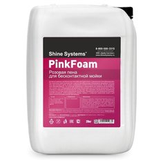 Shine Systems PinkFoam - активный шампунь для бесконтактной мойки 20 кг.