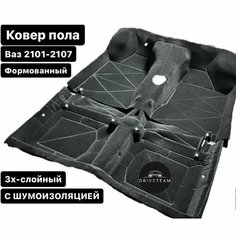 Ковер пола с шумоизоляцией ВАЗ 2101, 2102, 2103, 2104, 2105, 2106, 2107 / Обшивка салона пола Drivetime