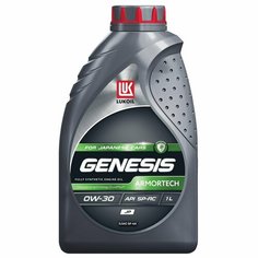 Синтетическое моторное масло ЛУКОЙЛ Genesis Armortech JP 0W-30, 1 л, 1 шт.