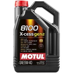 Синтетическое моторное масло Motul 8100 X-cess GEN2 5W40, 4 л, 1 шт.