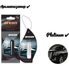 Ароматизатор AREON гель подвесной LIQUID LUX 5мл. "PLATINUM"