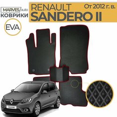 Коврики EVA (ЭВА, ЕВА) в салон автомобиля Renault Sandero 2 / Sandero Stepway 2 (2013-2022), комплект 5 шт, черный ромб/бордовый кант Коврики EVA (ЭВА, ЕВА) в салон автомобиля EVA (ЭВА, ЕВА) в салон автомобиля Marves