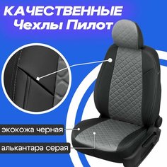 Авточехлы Volkswagen Tiguan 2007-2016, со столиками на передних спинках сзади. Чехлы на сиденья Фольксваген Тигуан 2007 2008 2009 2010 2011 2012 2013 2014 2015 2016. Pilot