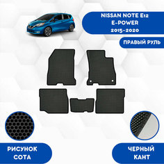 Комплект Ева ковриков для NISSAN NOTE E12 E-POWER 2015-2020 Для Гибрида Правый Руль / Ниссан Нот Е12 Е-Повер Для Гибрида / Защитные автоковрики