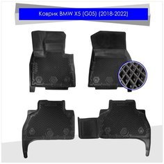 Коврик салона BMW X5 (G05) (2018-2022) EVA 3D Premium Delform