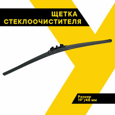 Щетка стеклоочистителя гибридная Heyner Hybrid (029000) 480 мм / 400 мм, 1 шт.