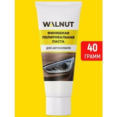 Полировальная паста для машины Walnut