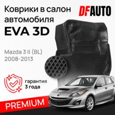 Коврик в Mazda 3 II (BL) (2008-2013) Premium ("EVA 3D") в cалон Delform