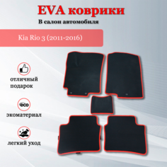 EVA (EВА, ЭВА) коврики в салон автомобиля Киа Рио 3 (2011-2016) черный / красный кант Iron Horse