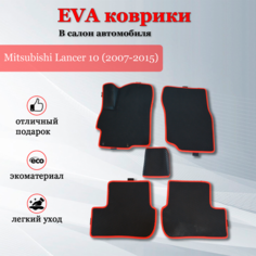 EVA (EВА, ЭВА) коврики в салон автомобиля Митсубиси Лансер 10 / Mitsubishi Lancer 10 (2007-2015) черный/красный кант Iron Horse