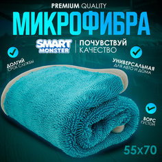 Полотенце для сушки кузова автомобиля SMART MONSTER 55х75