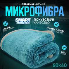 Полотенце для сушки кузова автомобиля SMART MONSTER 5060