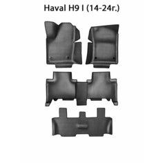 Автомобильные коврики ЭВА с Бортами для Haval H9 I (14-24г.) для 3-х рядов. ЕВА соты от SUPERVIP для Хавал H9 для трёх рядов. Серый цвет.