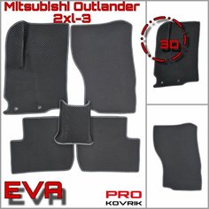 ЭВА(ЕВА) Eva коврики для Митсубиси Аутлендер 3, Аутлендер 2XL/Mitsubishi Outlander III 2012-2022г, Outlander II XL (2005-2012г. в.) PRO Kovrik