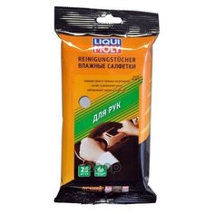 Салфетки Влажные Liqui moly арт. 77167