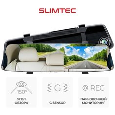 Зеркало видеорегистратор автомобильный зеркало с одной камерой SLIMTEC M4 Plain Full HD
