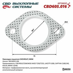 Прокладка глушителя CHEVROLET, BMW 96536925 "CBD", CBD605.016