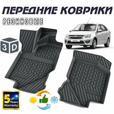 Передние коврики салона LADA Granta 2 шт. / Автоковрики Лада Гранта / Калина автомобильные резиновые ковры Coverso Elastomers