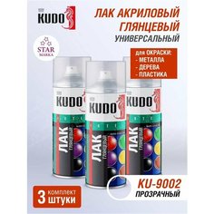 Лак акриловый глянцевый 3 шт Kudo