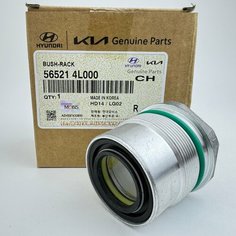 Втулка рулевой рейки 565214l000. Для Hyundai Solaris, Accent. Kia Rio
