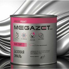 Базовая эмаль MEGAZET, Кварц 630 BASF, 750 мл. Базисная автомобильная краска под лак, металлик