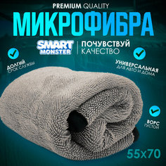 Полотенце для сушки кузова автомобиля SMART MONSTER 55х75