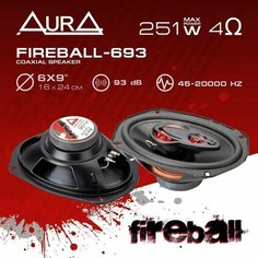 Динамики коаксиальные трёхполосные овалы (251 Вт 6х9 дюймов) - Aura FIREBALL-693 (2 шт)