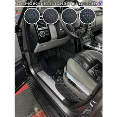 3D коврики из экокожи для Land Rover Range Rover 3 L322 (3 п-е, 2005 - 2012) / 3Д коврики из экокожи для Лэнд Ровер Рендж Ровер 3 L322 (3 п-е, 2005 - 2012) Xmats