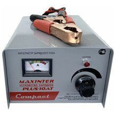 Зарядное 10А устройство для аккумуляторов (АКБ 12В до 100 Ач) PLUS-10A MAXINTER