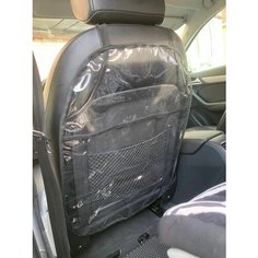 Чехол для автокресел с карманом 2 шт, накидка на кресло для автомобиля защита для машины Нет бренда