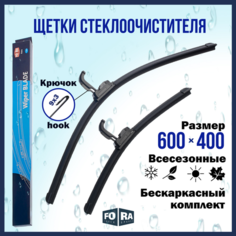 Щетки стеклоочистителя (комплект 600 мм. и 400 мм.), FORA 4RA20.1609, бескаркасные, крючок.