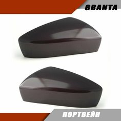 Накладка на зеркало (комплект) LADA Granta FL Лада Гранта 2191 2191.8201233-20 без повторителя поворота, цвет Портвейн 192 Sa Li Na