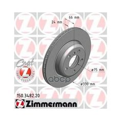 Диск Тормозной Передний Bmw 5 F10/F11/F18 Zimmermann 150.3482.20 Zimmermann арт. 150.3482.20