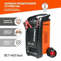 Пуско-зарядное устройство PATRIOT BCT-400 Start черный/оранжевый 8000 Вт 2250 Вт 16 А 60 А Патриот