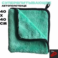 Салфетка полотенце, для мойки, сушки стекол без разводов, для удаления воды, незаменимая вещь в авто и дома 1200г/м, 1шт. Pitlane