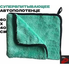 Салфетка полотенце, для мойки, сушки стекол без разводов, для удаления воды, незаменимая вещь в авто и дома 1200г/м, 1шт. Pitlane