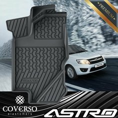 Резиновый коврик для Lada Granta водительский, резина, 1 шт. Лада Гранта Coverso Elastomers