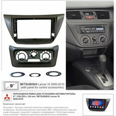 Переходная рамка Mitsubishi Lancer IХ 2000-2010, 9" (черная) Yelew