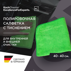 ExcellenceForExperts | Koch Chemie Allrounder towel - Универсальная салфетка из микрофибры.