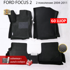 EVA коврики для автомобиля FORD FOCUS 2 (Форд Фокус 2) 2004-2011 с бортами, коврики эва в салон