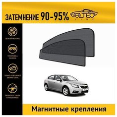 Каркасные автошторки ALTEO PREMIUM на Chevrolet Cruze (2011-2012) хэтчбек на передние двери на магнитах с затемнением 90-95%