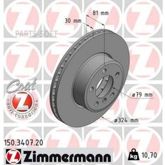 Диск тормозной ZIMMERMANN 150340720