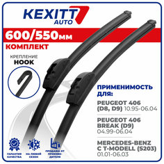 600 550 мм Бескаркасные щетки стеклоочистителя дворники KEXITT Peugeot 406 Break; Пежо 406 Брейк ; Mercedes-Benz C T-Modell ; Мерседес-Бенц Ц Т-Моделл