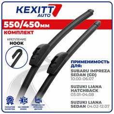 550 450мм Бескаркасные щетки стеклоочистителя KEXITT дворники на Subaru Impreza Sedan; Субару Импреза Седан; Suzuki Liana Sedan; Сузуки Лиана Седан