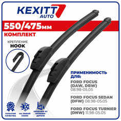 550 475 мм Бескаркасные щетки стеклоочистителя KEXITT дворники на Ford Focus; Форд Фокус; Ford Focus Sedan; Ford Focus Turnier; Форд Фокус Турнир