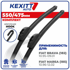 550 475 мм Бескаркасные щетки стеклоочистителя KEXITT дворники на Fiat Brava; Фиат Брава; Fiat Bravo; Фиат Браво; Fiat Marea; Фиат Мареа