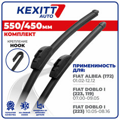 550 450мм Бескаркасные щетки стеклоочистителя KEXITT дворники на Fiat Albea; Фиат Альбеа; Fiat Doblo 1; Фиат Добло 1
